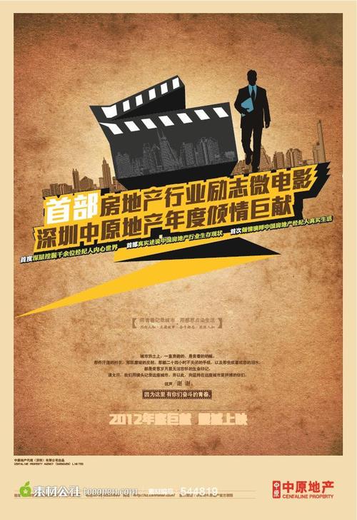 巴黎第二大学  Architecture Degree Certificate